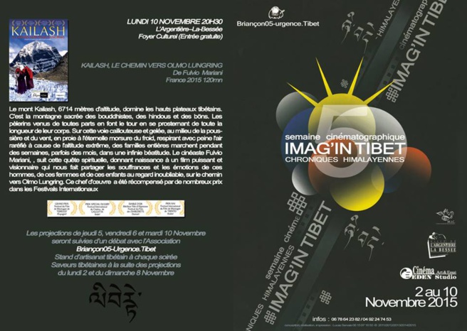 7 jours au Tibet à Briançon avec une semaine de cinéma tibétain 7 jours au Tibet à Briançon avec une semaine de cinéma tibétain