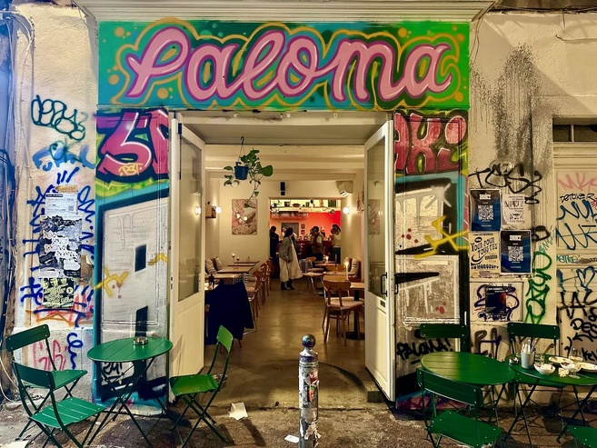 Le Paloma organise une soirée caritative avec cocktails d'exception le 9 décembre ! Le Paloma organise une soirée caritative avec cocktails d'exception le 9 décembre !