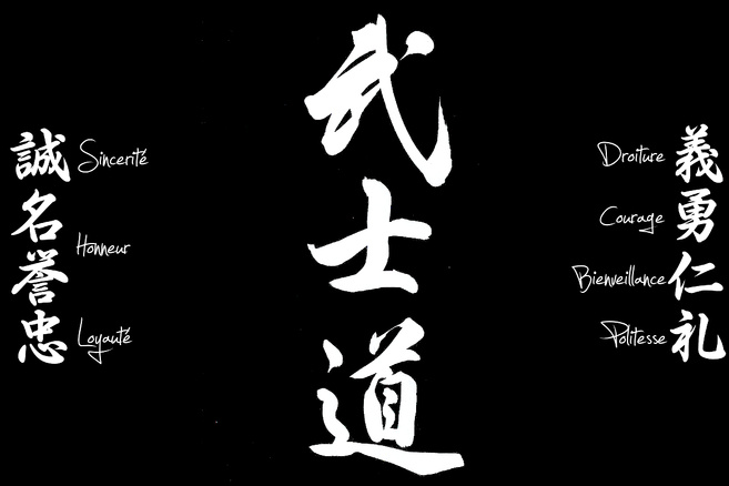 Code Bushido - Les sept vertues