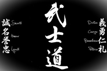 Code Bushido - Les sept vertues Code Bushido - Les sept vertues