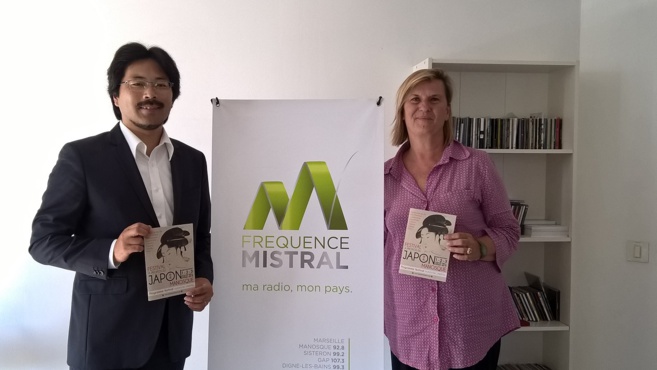 Emission spéciale A Propos du Japon Emission spéciale A Propos du Japon