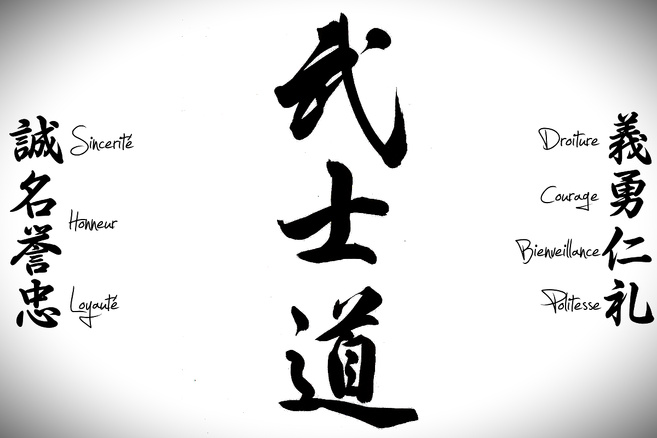 Code Bushido - Les sept vertues